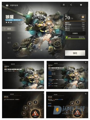 湮灭边界线 第3张图