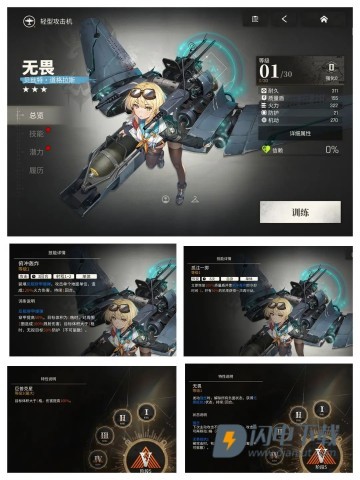 湮灭边界线 第4张图