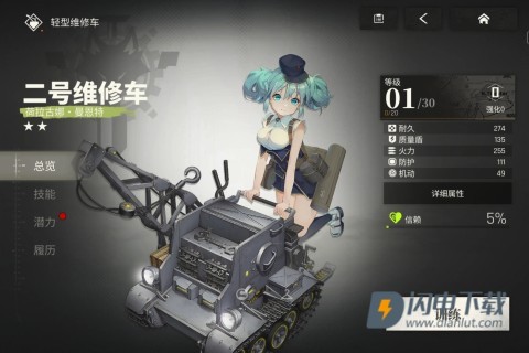 湮灭边界线 第5张图