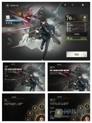 湮灭边界线 第2张图