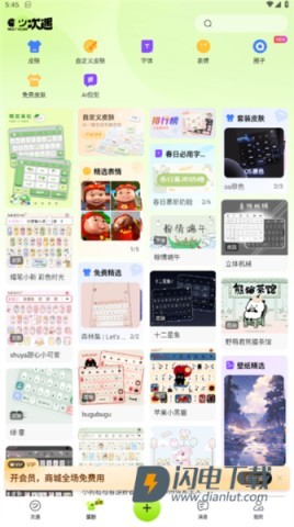 次遇 第8张图