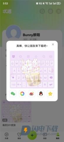 次遇 第12张图