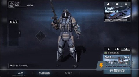 bloodstrike 第8张图