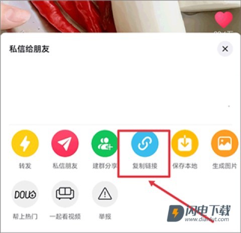 天天素材 第6张图