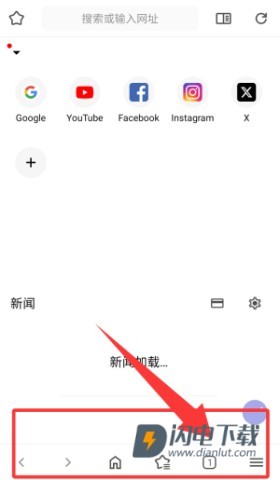 soul浏览器 第4张图