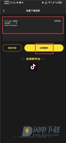 天天素材 第8张图