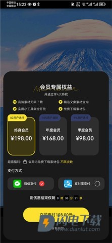 天天素材 第4张图