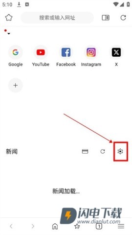 灵魂浏览器最新版本 soul浏览器 第6张图