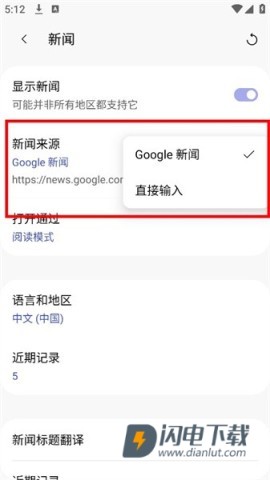 灵魂浏览器最新版本 soul浏览器 第7张图