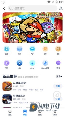 25游戏宝盒 第2张图