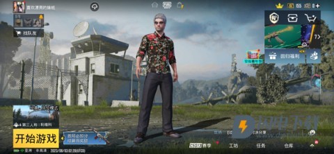 PUBG联机版 第1张图