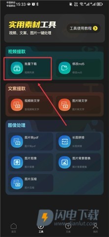 天天素材 第7张图