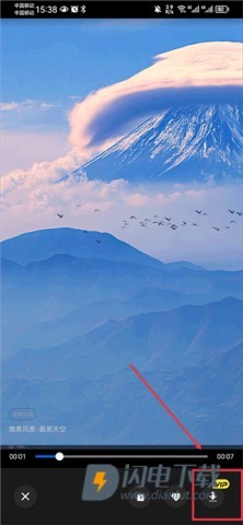 天天素材 第3张图