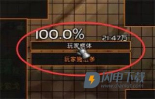 上帝沙盒模拟器全物品解锁版 第8张图