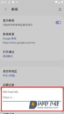 灵魂浏览器最新版本 soul浏览器 第8张图
