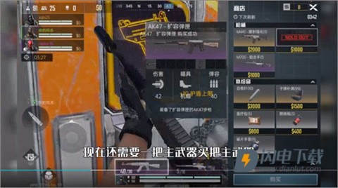 bloodstrike 第13张图