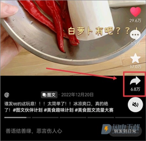 天天素材 第5张图
