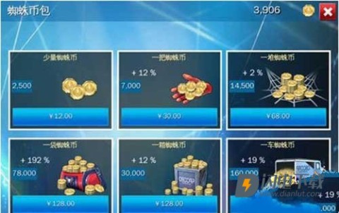 超凡蜘蛛侠2 第6张图