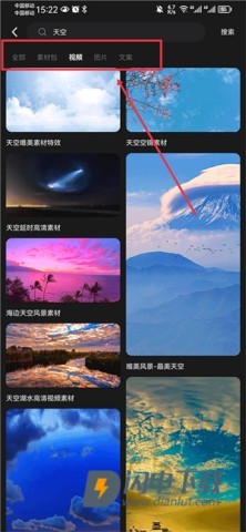 天天素材 第2张图