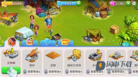 百慕大农场 第2张图