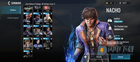 bloodstrike 第3张图