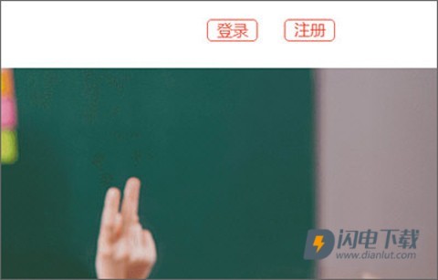 学考乐单词速记 第4张图