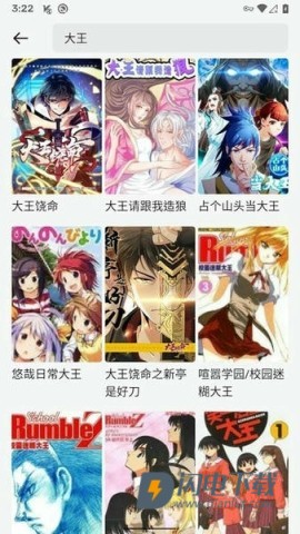 奇漫屋 第2张图