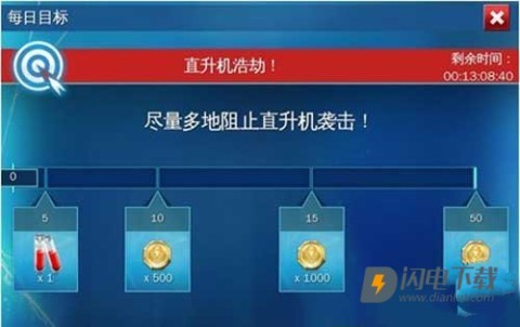 超凡蜘蛛侠2 第4张图