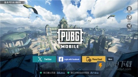 pubg国际服官方正版 第2张图