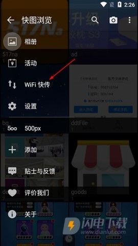 quickpic 第8张图
