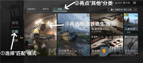 pubg国际服官方正版 第10张图