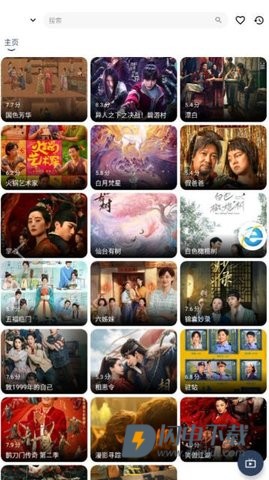 哪吒浏览器海外版 第3张图