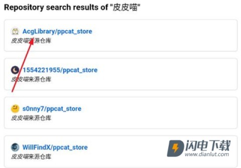 皮皮喵漫画 第4张图