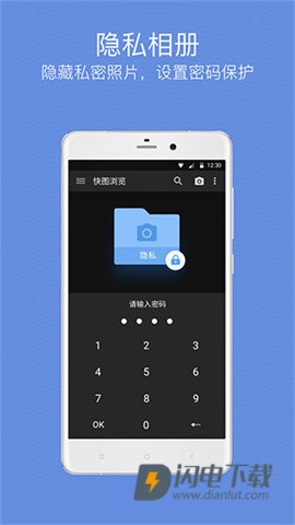 quickpic 第1张图