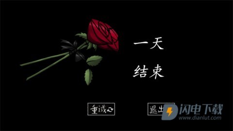 yourboyfriendgame官网版 第7张图