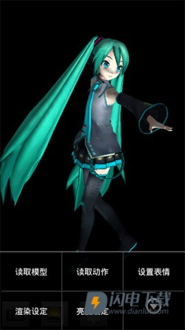mmd 第4张图
