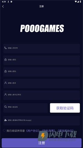 魄游玩家社区 第3张图
