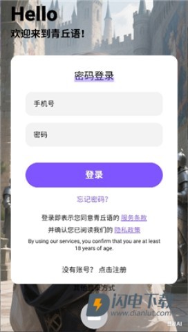 青丘语 第3张图