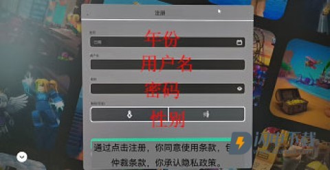 roblox国际服 第4张图