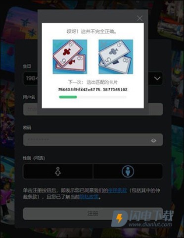 roblox国际服 第7张图