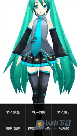 mmd 第6张图