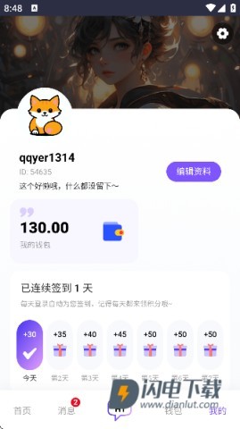 青丘语 第1张图