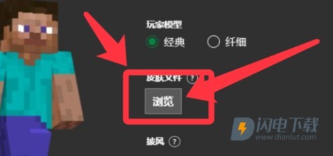 我的世界国际服 第1张图