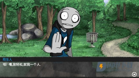 yourboyfriendgame官网版 第5张图