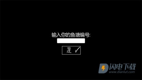 yourboyfriendgame官网版 第4张图