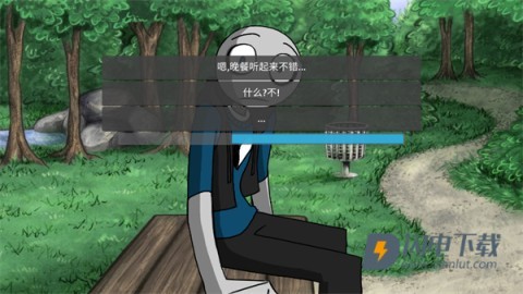 yourboyfriendgame官网版 第6张图
