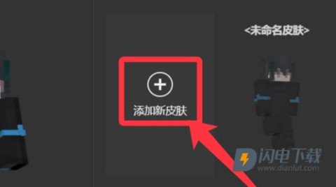 我的世界国际服 第2张图