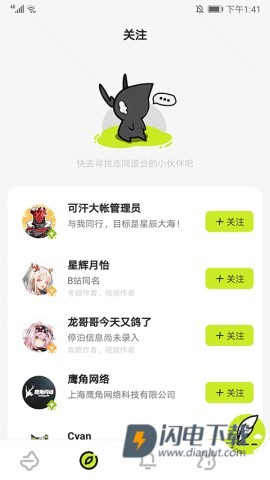 森空岛 第2张图