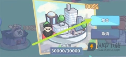 怪兽公主不想工作手机 第2张图