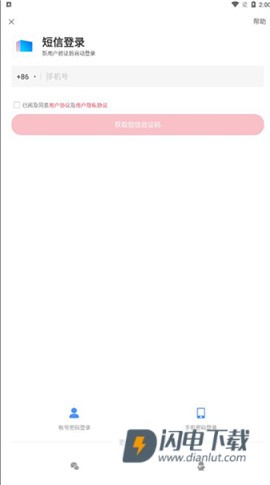 360壁纸 第1张图